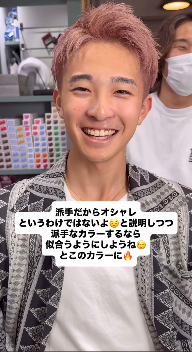 初めてのヘアカラーで大変身！鏡の前に座る姿から自信があふれます／大月ショウさん（@diece_shou）提供