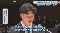 新入生代表／清川大地さん