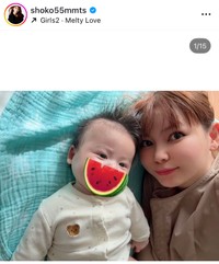 1月15日の中川翔子インスタグラム＠shoko55mmtsより