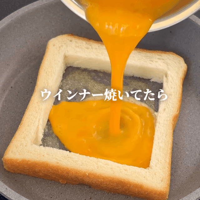 食パンを四角にくり抜くアイデアレシピ（提供：@yomi_gohanさん）