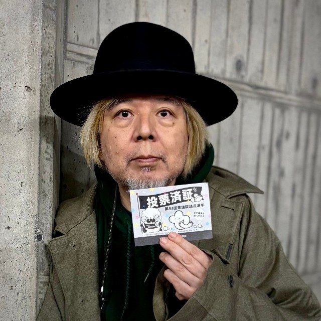 ケラリーノ・サンドロヴィッチさん（本人のX、2月5日の投稿から）