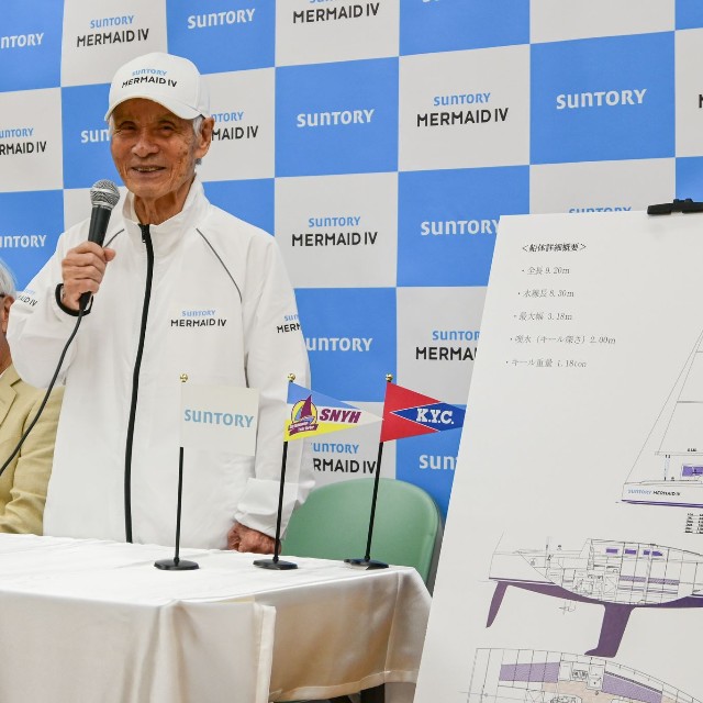 ヨット界のレジェンド・堀江謙一さん