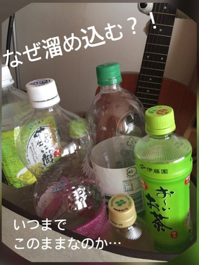 なぜか部屋の真ん中にまとめられたまま、何日も放置されたペットボトル／Yukie Hamazakiさん（@kyge.191292）提供