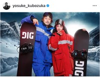 窪塚洋介（@yosuke_kubozuka）さんのインスタグラムより