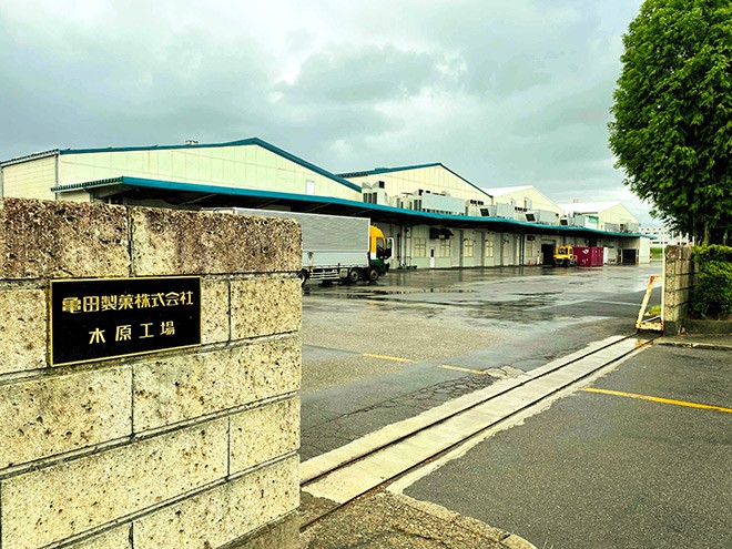 Cracker maker gifts coveted ‘magic powder’ to customers | The Asahi ...