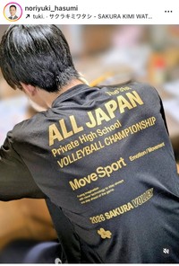 蓮見孝之アナのインスタグラム＠noriyuki_hasumiより