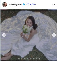 セレーナ・ゴメスのインスタグラム@selenagomezより