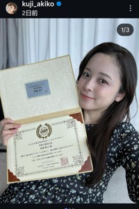 久慈暁子アナウンサー