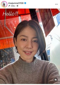 純名里沙インスタグラム＠risajunna3158より