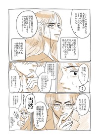 【漫画】『この訴訟は終わってるんですが、仕事が終わってないので来年続き描きます』16　(C)前田シェリーかりんこ