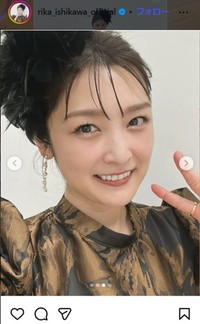 石川梨華のインスタグラム＠rika_ishikawa_officialより