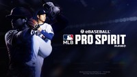 一新された「eBaseball : MLB PROSPIRIT」のキービジュアル