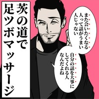 【漫画】『なぜかまた会いたくなる人の話し方』7（B.B軍曹さん提供）