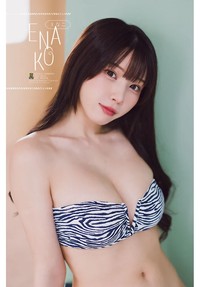 「週刊少年チャンピオン」12号の表紙＆巻頭グラビアに登場したえなこⒸ秋田書店ⒸPP Enter Prise inc.Ⓒ藤本和典