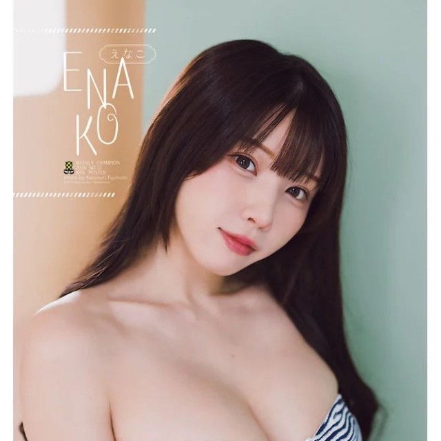 「週刊少年チャンピオン」12号の表紙＆巻頭グラビアに登場したえなこⒸ秋田書店ⒸPP Enter Prise inc.Ⓒ藤本和典