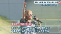 大黒摩季さん
