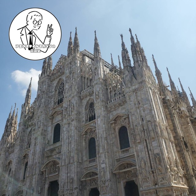 イタリア取材から戻ってきました！<br>今週は編集部ゆるトーク。
