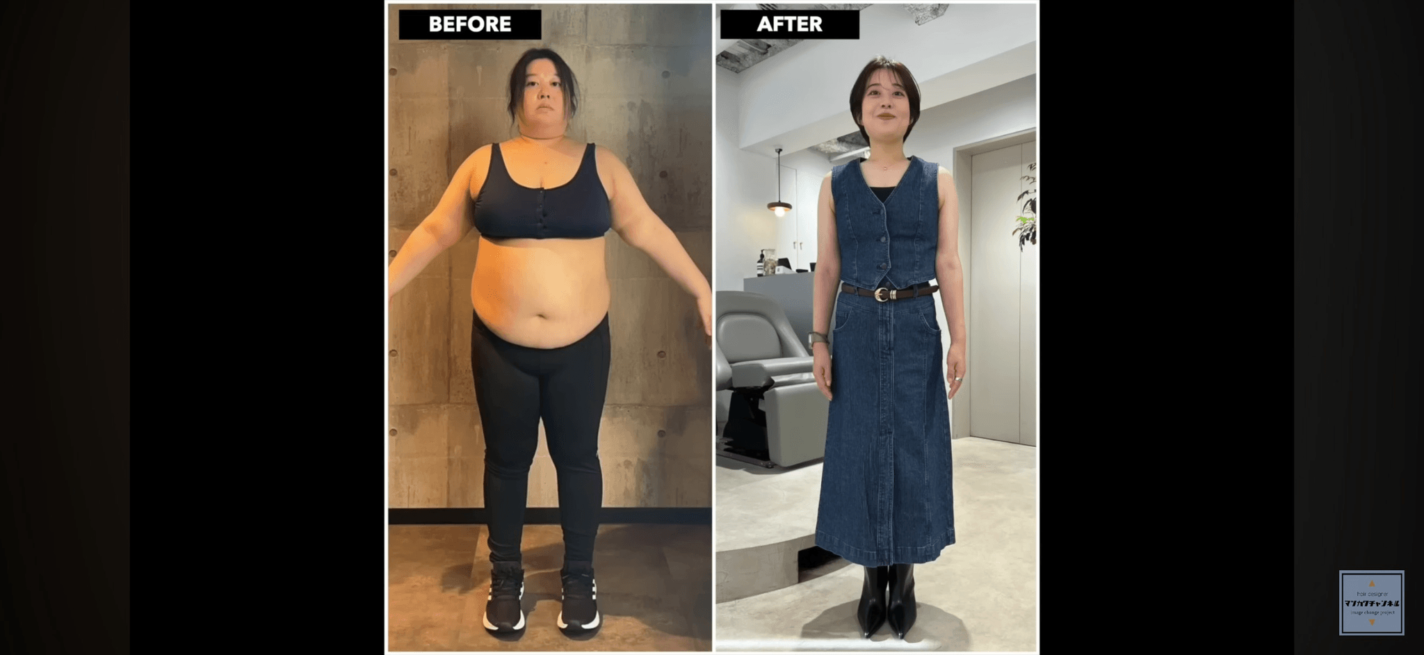 トレーニング開始当初との比較（全身）／「マツカワリュウドウBASSARIヘアチャンネル」（@ryudo_matsukawa）提供
