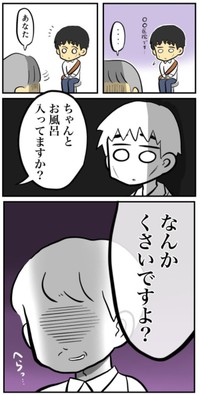 【漫画】『転院したいと伝えたら「あなた、臭いですよ」と言ってきた医者。』9（春乃おはなさん提供）