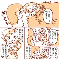 突如現れた謎のおばあちゃん（枇杷かな子さん提供）