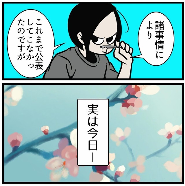 【漫画】『結婚の決め手となったエピソード』9（B.B軍曹さん提供）