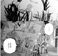 謎の夢を見て覚醒する真夜　©︎七瀬八／コアミックス