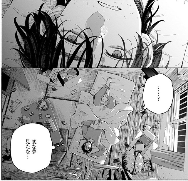 謎の夢を見て覚醒する真夜　©︎七瀬八／コアミックス