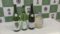 「さぬきオリーブ酵母」使用の日本酒が完成　フルーティーでキリッと酸味のある仕上がりに　香川