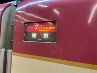 （津城野葉太さん提供）