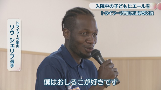 ソウ シェリフ 選手