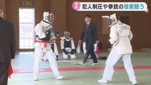 東北６県の海上保安官が犯人制圧や拳銃技術を競う　宮城・多賀城市