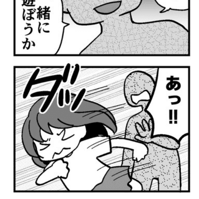 【漫画】『私達には価値がある』1（花森はなさん提供）