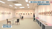かまどホール　坂出市駒止町