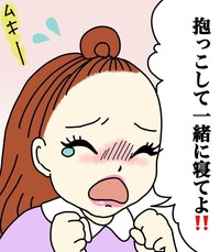 怖い番組を観て寝れなくなる娘（あやこさん提供）