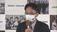 自民党／大野敬太郎さん