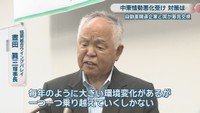 協同組合ウイングバレイ／晝田眞三 理事長