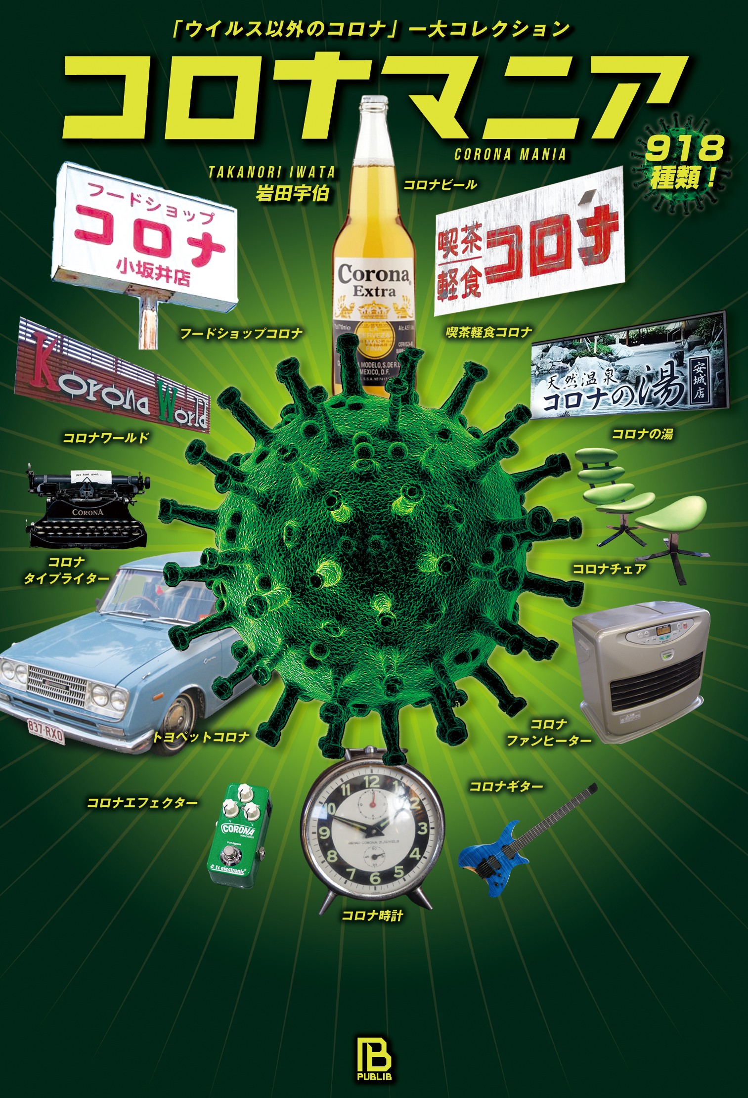 今週限定値下げ！コロナウィルスの現象を気学で的中予測講演DVD14,000円 9972f7eb0491234b379e57e42d044c