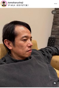 庄司智春インスタグラム＠tomoharushojiより