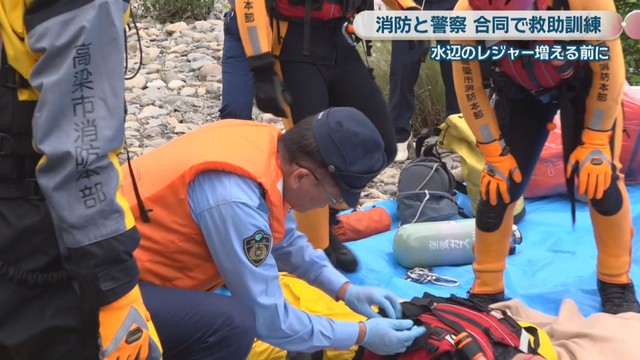 高梁川の河川敷で行われた訓練