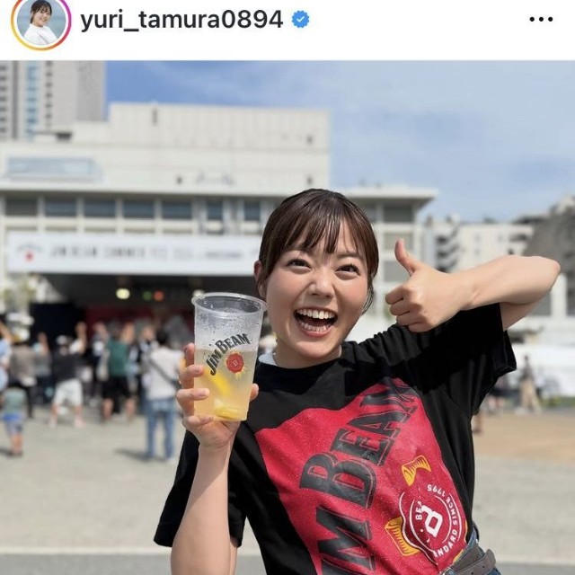田村友里アナウンサーのインスタグラム＠yuri_tamura0894より