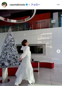 秋本奈緒美のインスタグラム@naomiakimotoより