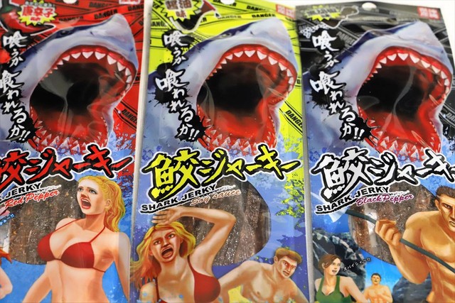 インパクトのある素敵なパッケージ