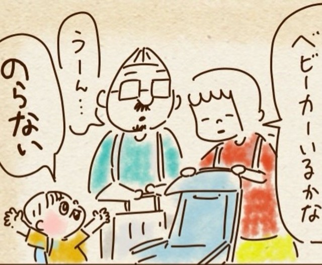 ベビーカーはもうのらない！（ちゃずさん提供）