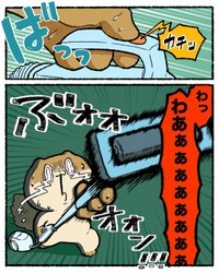 【漫画】『エアコンから〇〇が生えた話』26（ゆうさん提供）