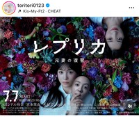 トリンドル玲奈（@toritori0123）さんのインスタグラムより