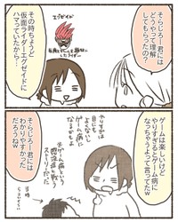 【漫画】『ゲームと上手に付き合うために』13（なおたろーさん提供）