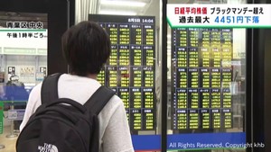 日経平均株価が過去最大の下げ幅「消費冷え込みの原因にも」専門家