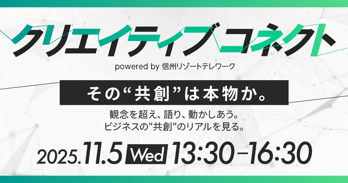 差し替えcc2025_OGP