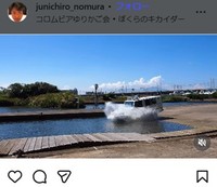 野村潤一郎氏のインスタグラム＠junichiro_nomuraより