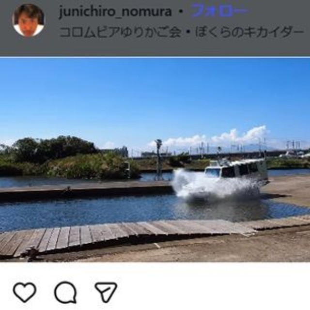 野村潤一郎氏のインスタグラム＠junichiro_nomuraより